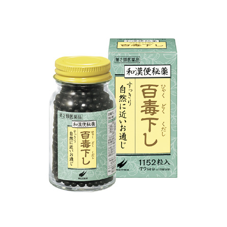 翠松堂製薬